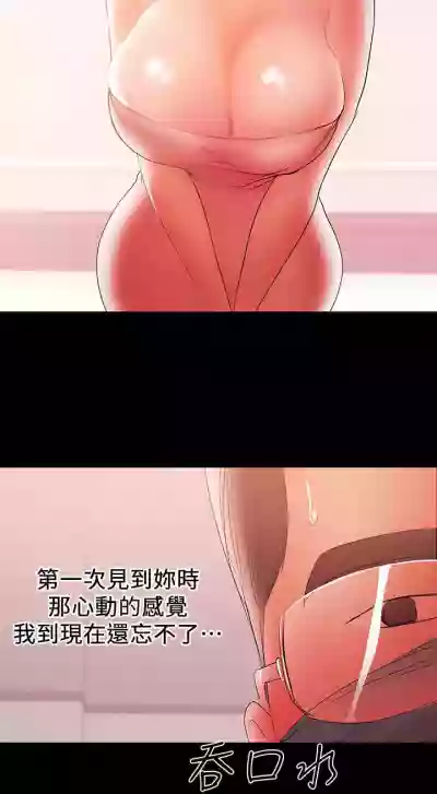 兼職奶媽 1-43 hentai