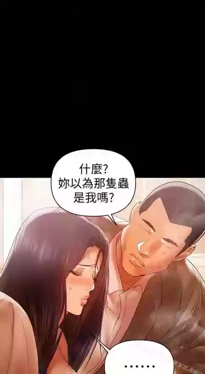 兼職奶媽 1-43 hentai