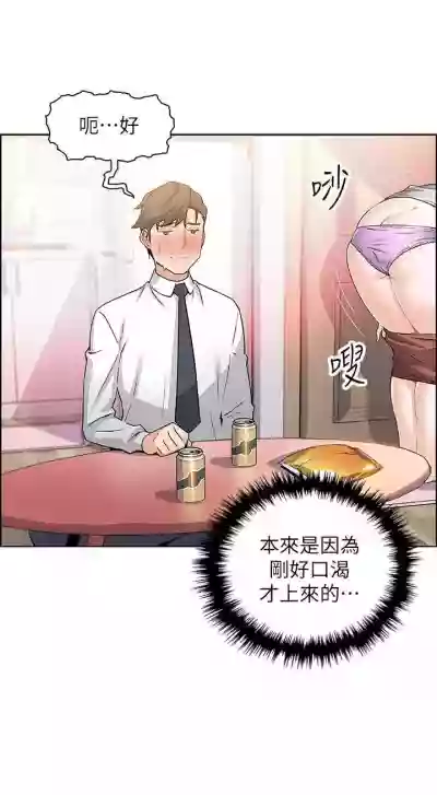 前女友變女傭 1-49 hentai