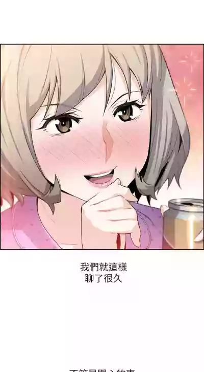 前女友變女傭 1-49 hentai