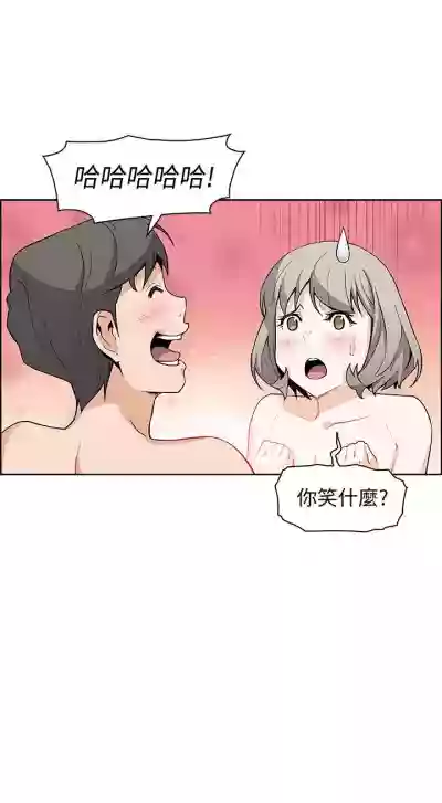 前女友變女傭 1-49 hentai