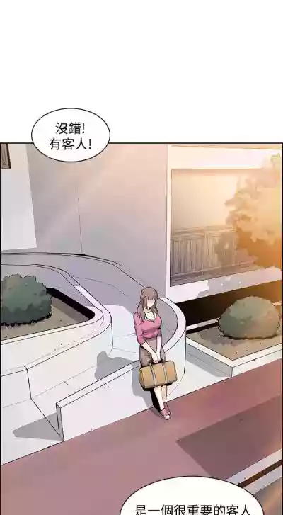 前女友變女傭 1-49 hentai