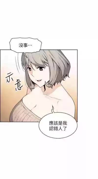 前女友變女傭 1-49 hentai