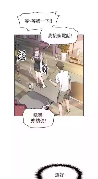 前女友變女傭 1-49 hentai