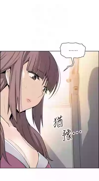 前女友變女傭 1-49 hentai