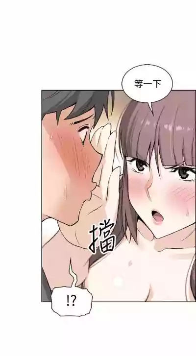 前女友變女傭 1-49 hentai