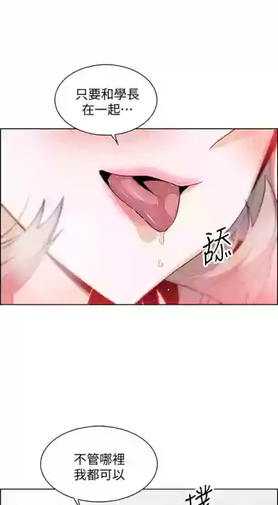 前女友變女傭 1-49 hentai