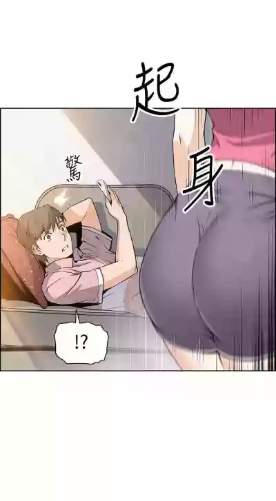 前女友變女傭 1-49 hentai