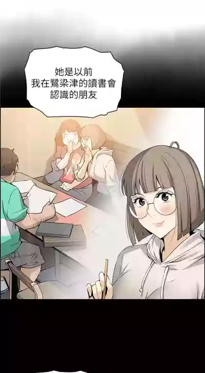 前女友變女傭 1-49 hentai