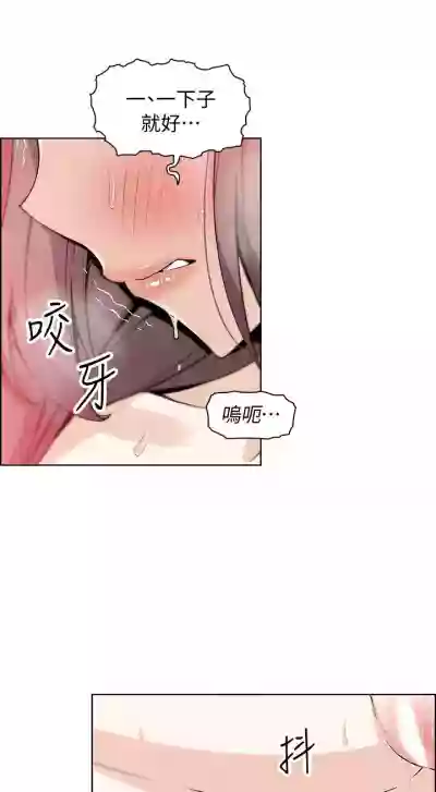 前女友變女傭 1-49 hentai