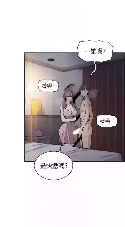 前女友變女傭 1-49 hentai