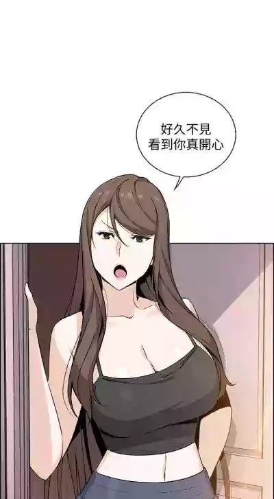 前女友變女傭 1-49 hentai