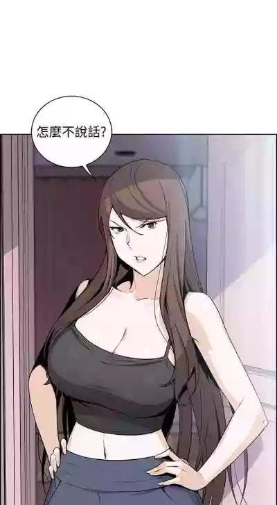 前女友變女傭 1-49 hentai