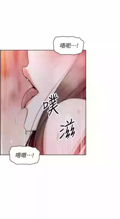 前女友變女傭 1-49 hentai