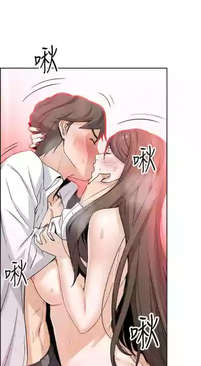 前女友變女傭 1-49 hentai