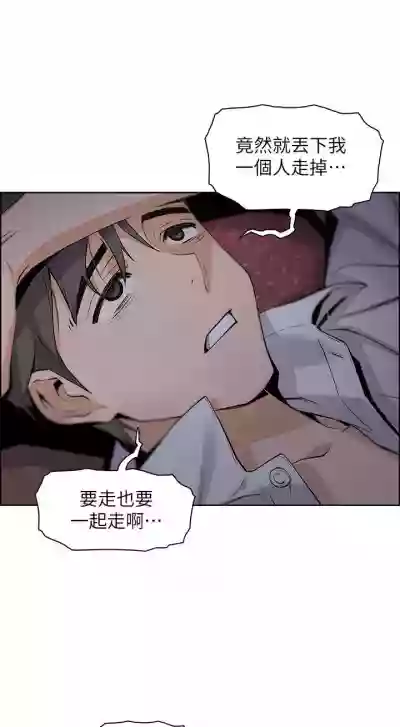 前女友變女傭 1-49 hentai