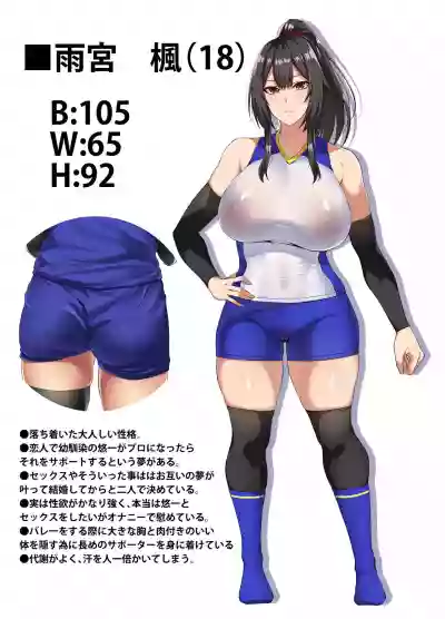 Ochiba Tori hentai