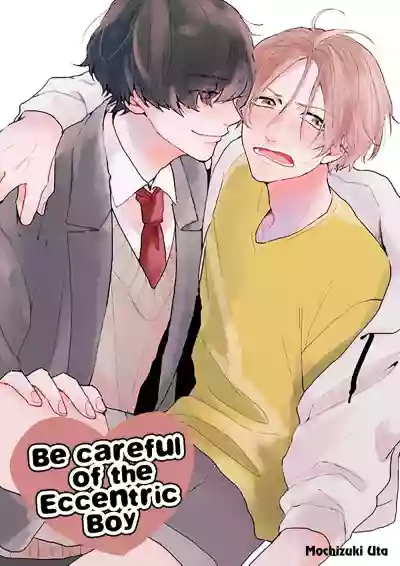 Amaikoe wa Saidai Volume de | Be careful of the eccentric boy 1-2 hentai