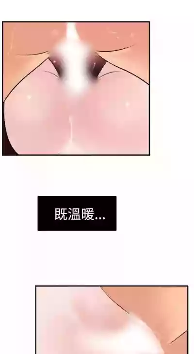 欲求王 1-134 hentai