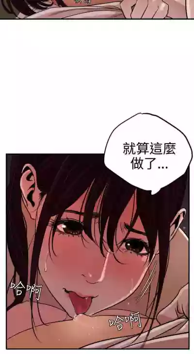 欲求王 1-134 hentai