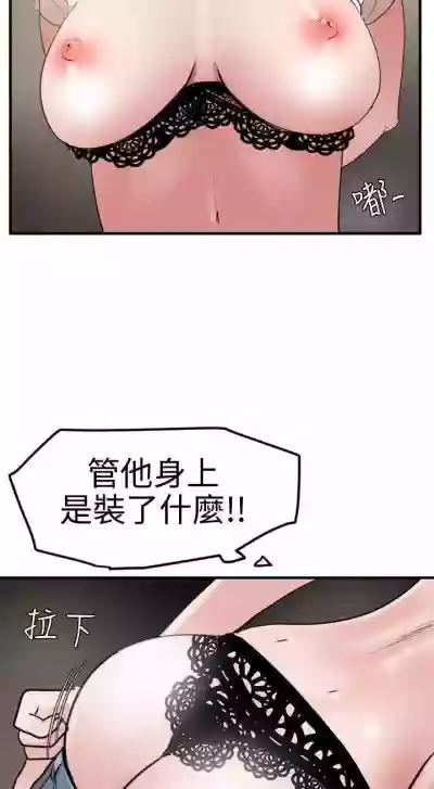 欲求王 1-134 hentai