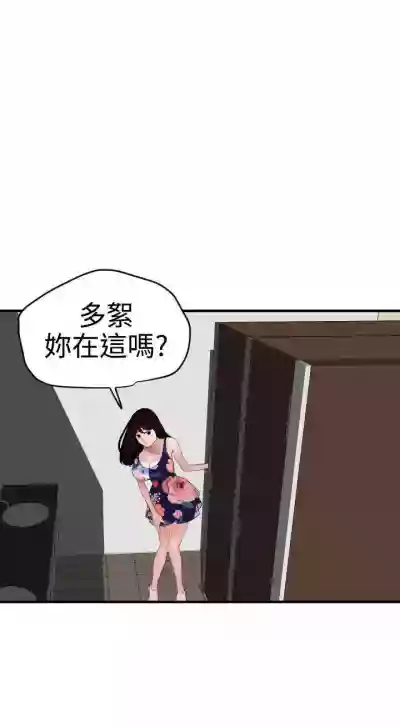 欲求王 1-134 hentai