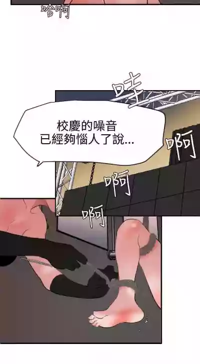 欲求王 1-134 hentai