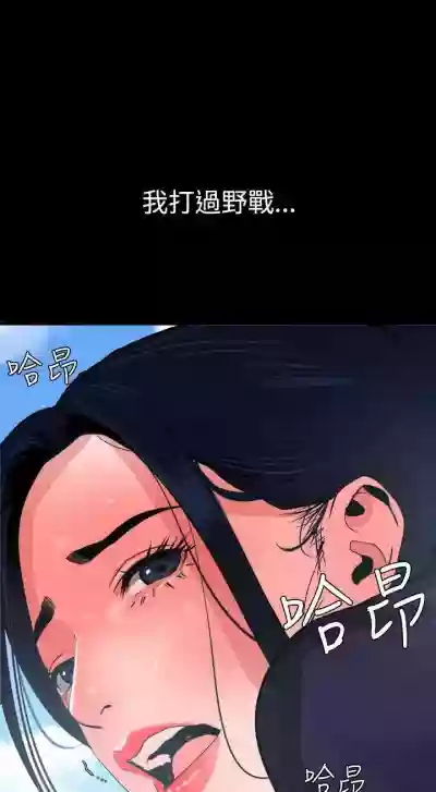 欲求王 1-134 hentai