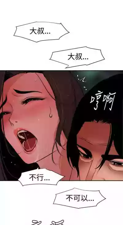 欲求王 1-134 hentai