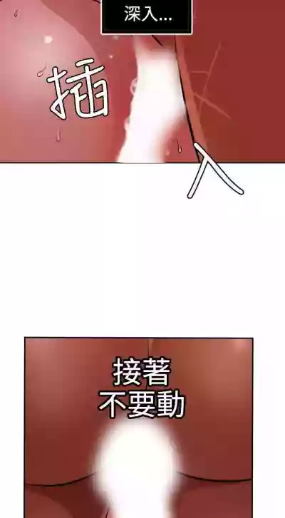 欲求王 1-134 hentai