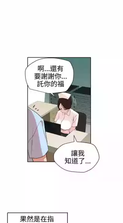 欲求王 1-134 hentai