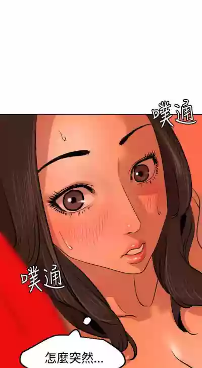 欲求王 1-134 hentai