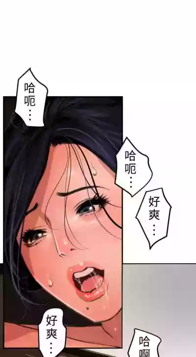 欲求王 1-134 hentai