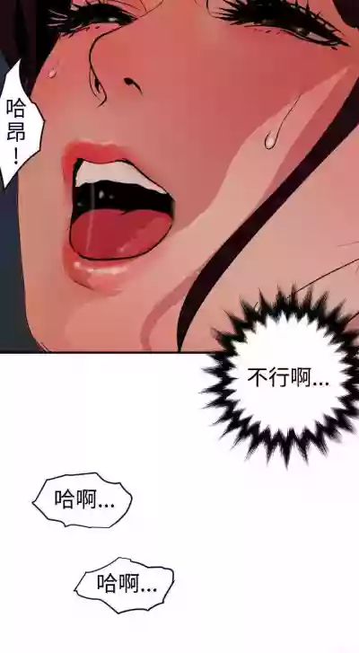 欲求王 1-134 hentai