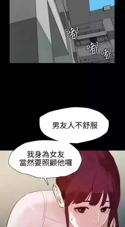 欲求王 1-134 hentai