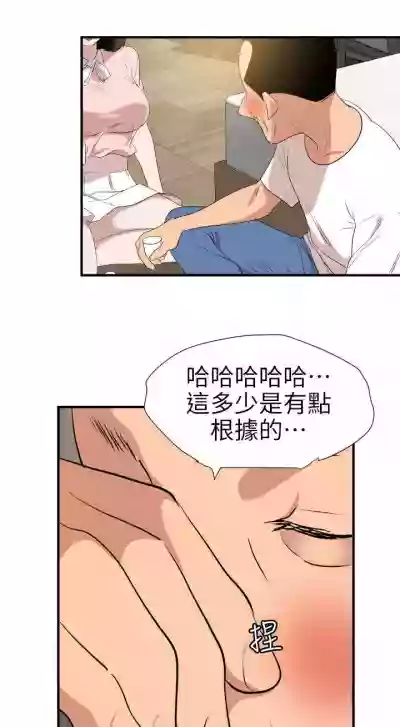 欲求王 1-134 hentai