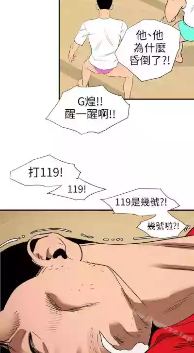 欲求王 1-134 hentai