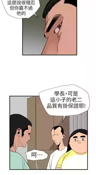 欲求王 1-134 hentai