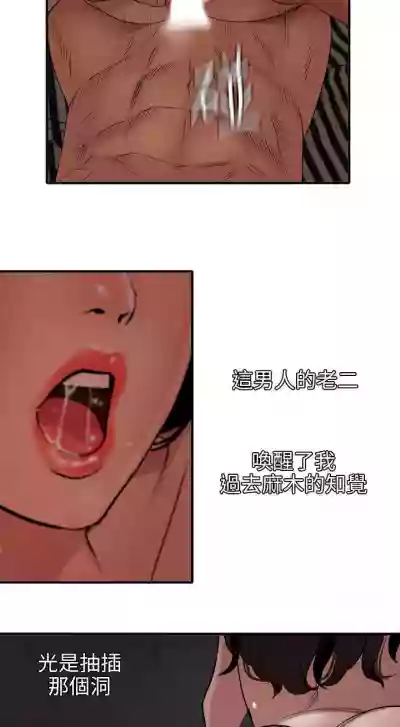 欲求王 1-134 hentai