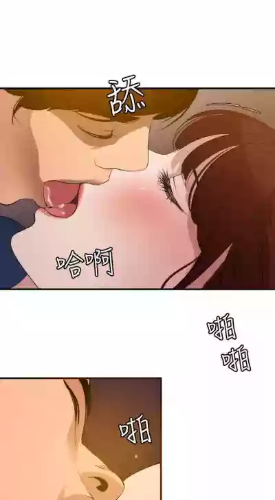 欲求王 1-134 hentai