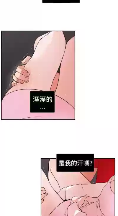 欲求王 1-134 hentai