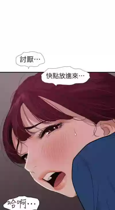 欲求王 1-134 hentai