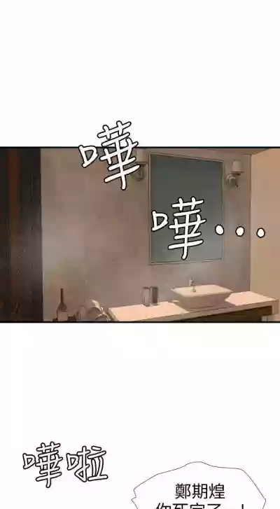 欲求王 1-134 hentai