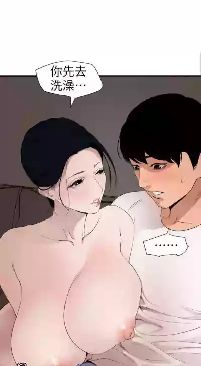 欲求王 1-134 hentai