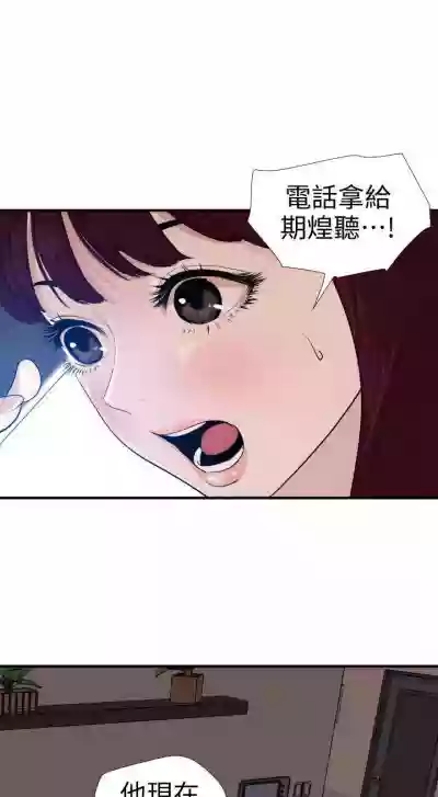 欲求王 1-134 hentai