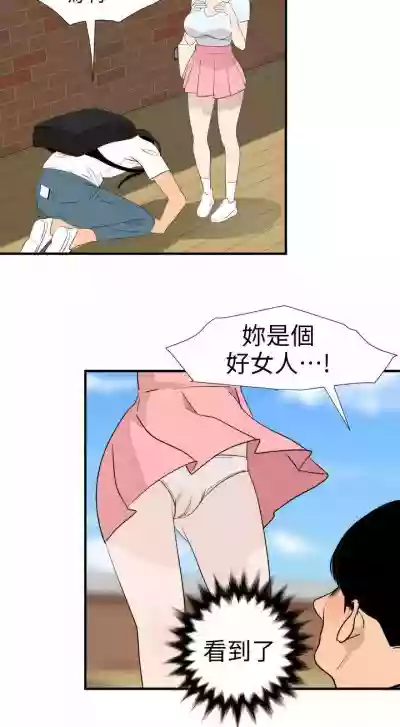 欲求王 1-134 hentai