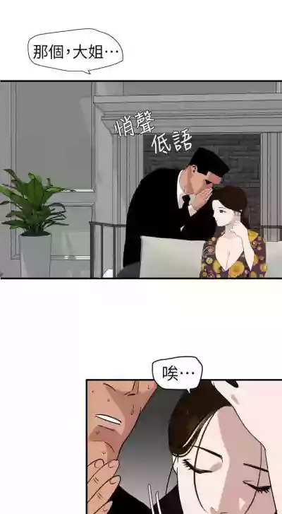 欲求王 1-134 hentai