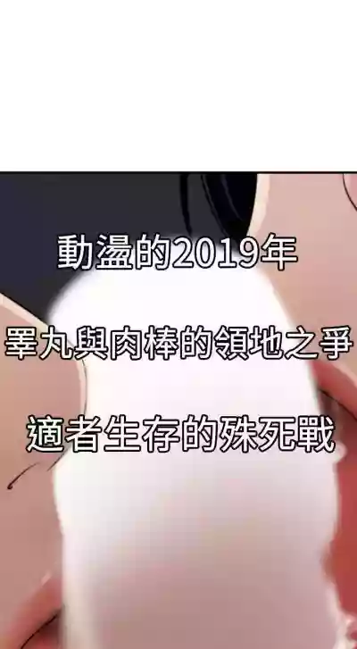 欲求王 1-134 hentai