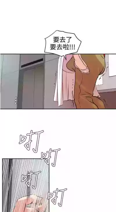 欲求王 1-134 hentai