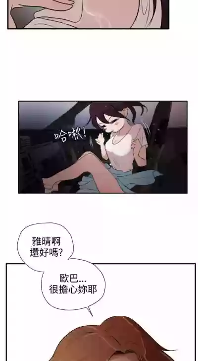 欲求王 1-134 hentai